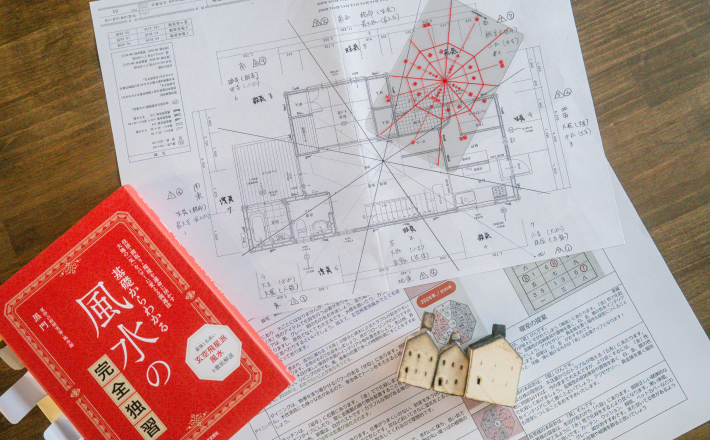 風水鑑定の様子